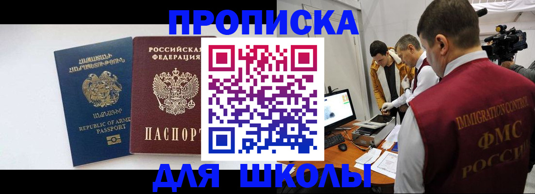 регистрация для дет. сада в Новгородской области